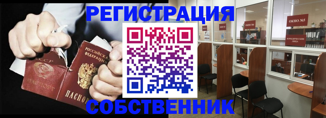 миграционный учет в Ярославле