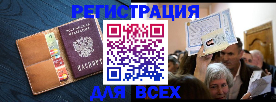 найти адрес прописки в Ярославле